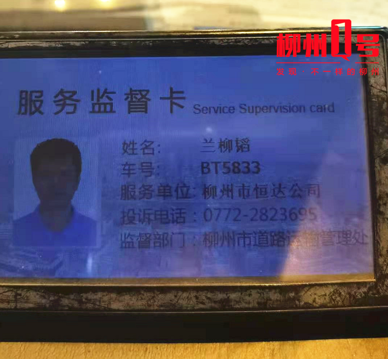 桂bt5833桂bt6209出租车司机你们已被盯上