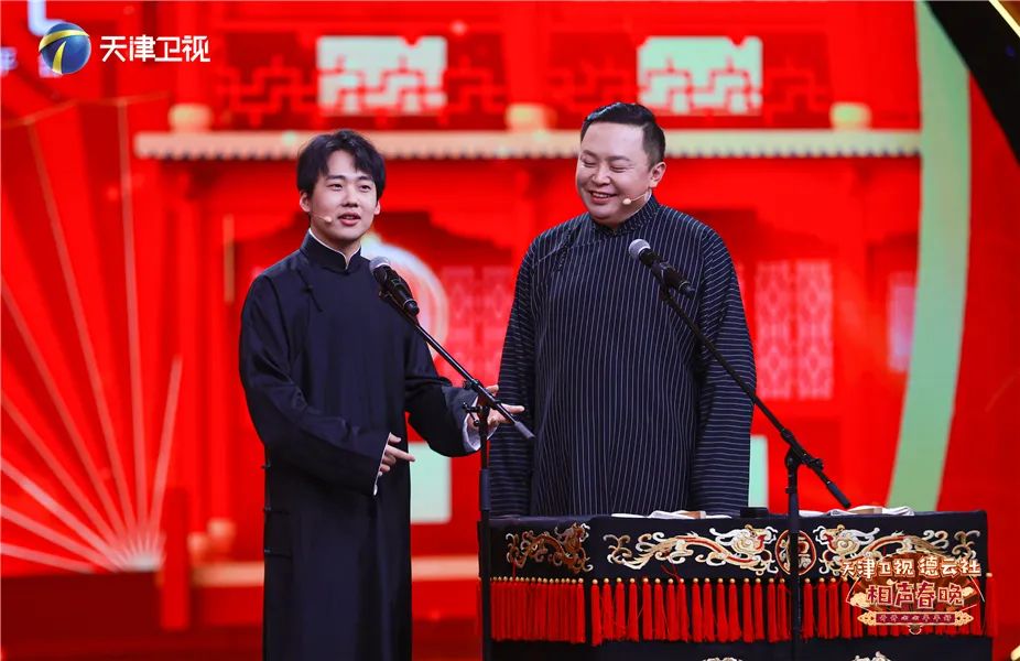 菜齐了天津卫视德云社相声春晚节目曝光