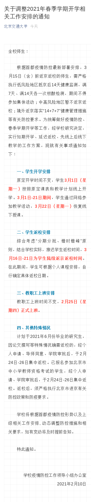 探訪浙江最具有“皇權”的古鎮