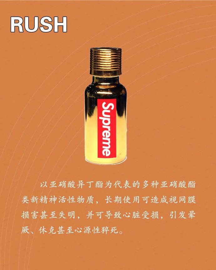 要过年了这个禁毒锦囊请收下