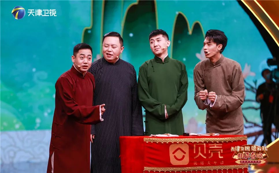 菜齐了天津卫视德云社相声春晚节目曝光