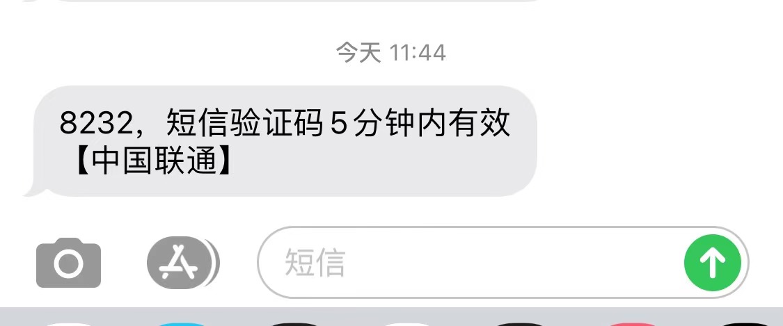 联通回应大面积网络故障：上午10点55分已恢复正常