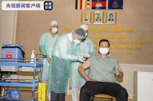 △柬埔寨首相洪森长子洪玛耐成为中国援助柬埔寨新冠疫苗首位接种者