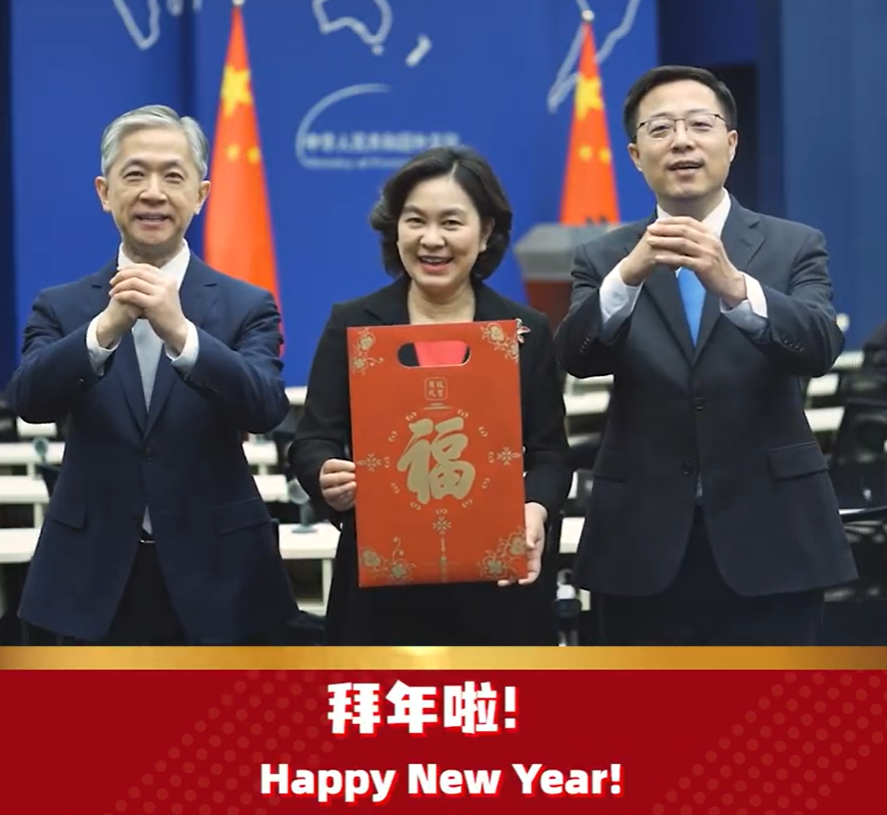 外交部"天团"同框拜年祝愿大家牛气冲天中国各大"天团"也送上硬核新春