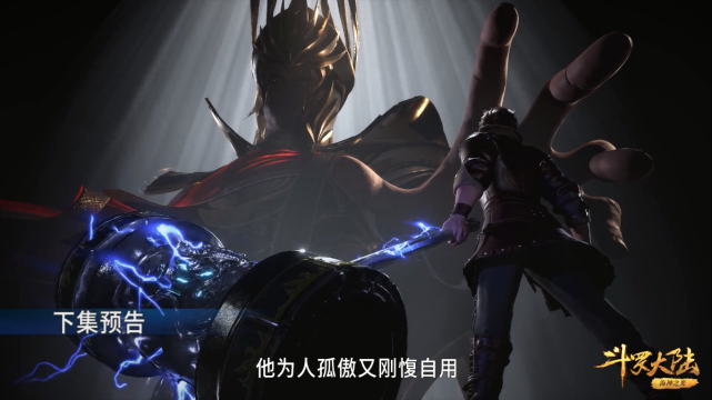 唐三|马红俊|斗罗大陆_新浪新闻