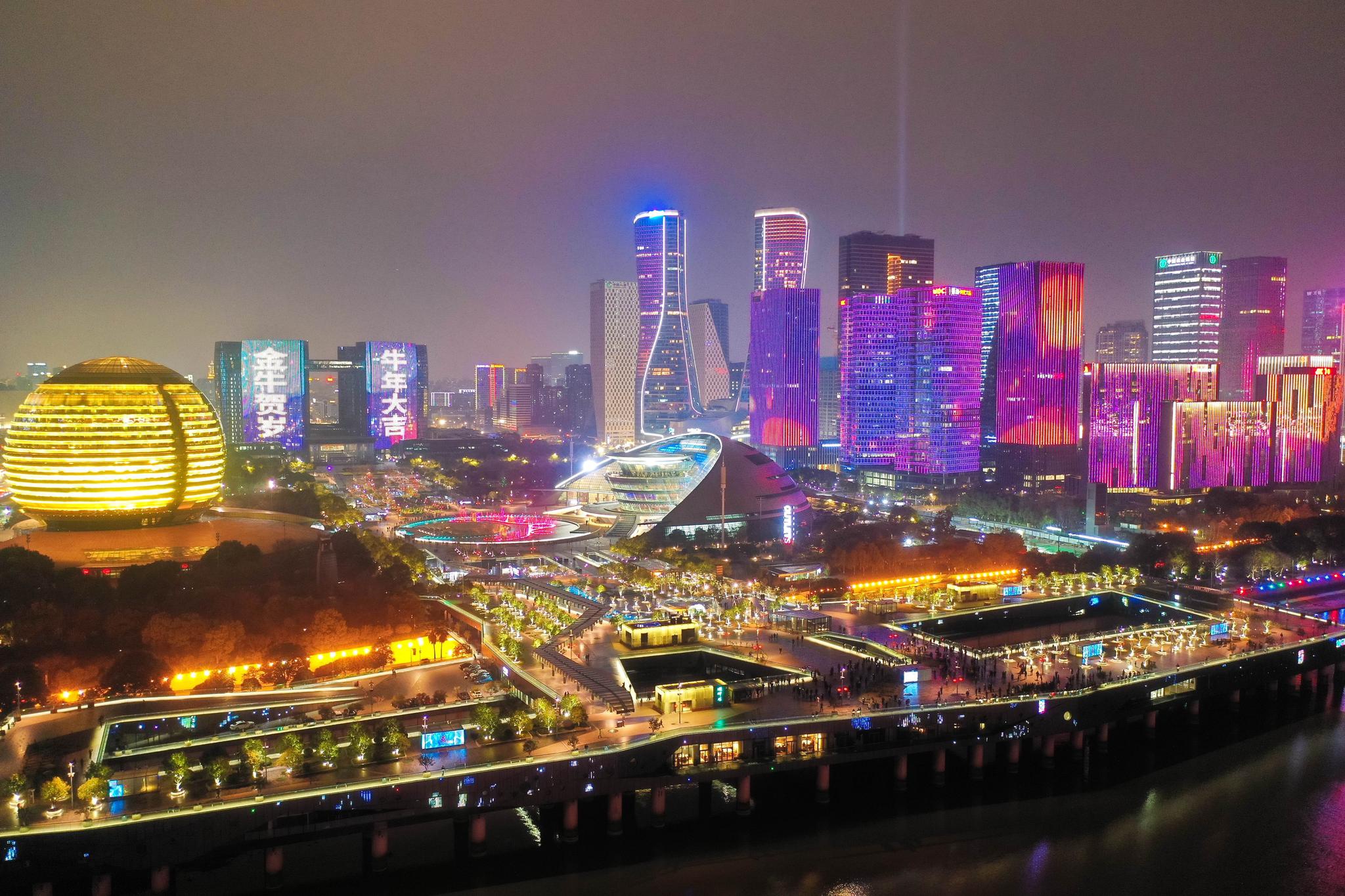 2月10日晚,杭州钱江新城牛年春节灯光秀正式上演,钱塘江畔流光溢彩