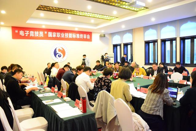 电子竞技员职业技能标准出炉 电竞选手有望直申一级