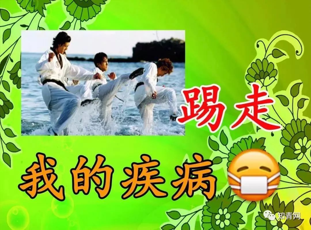 让我们用深情送别多灾多难的2020年迎接美好的2021年今天是个吉祥又