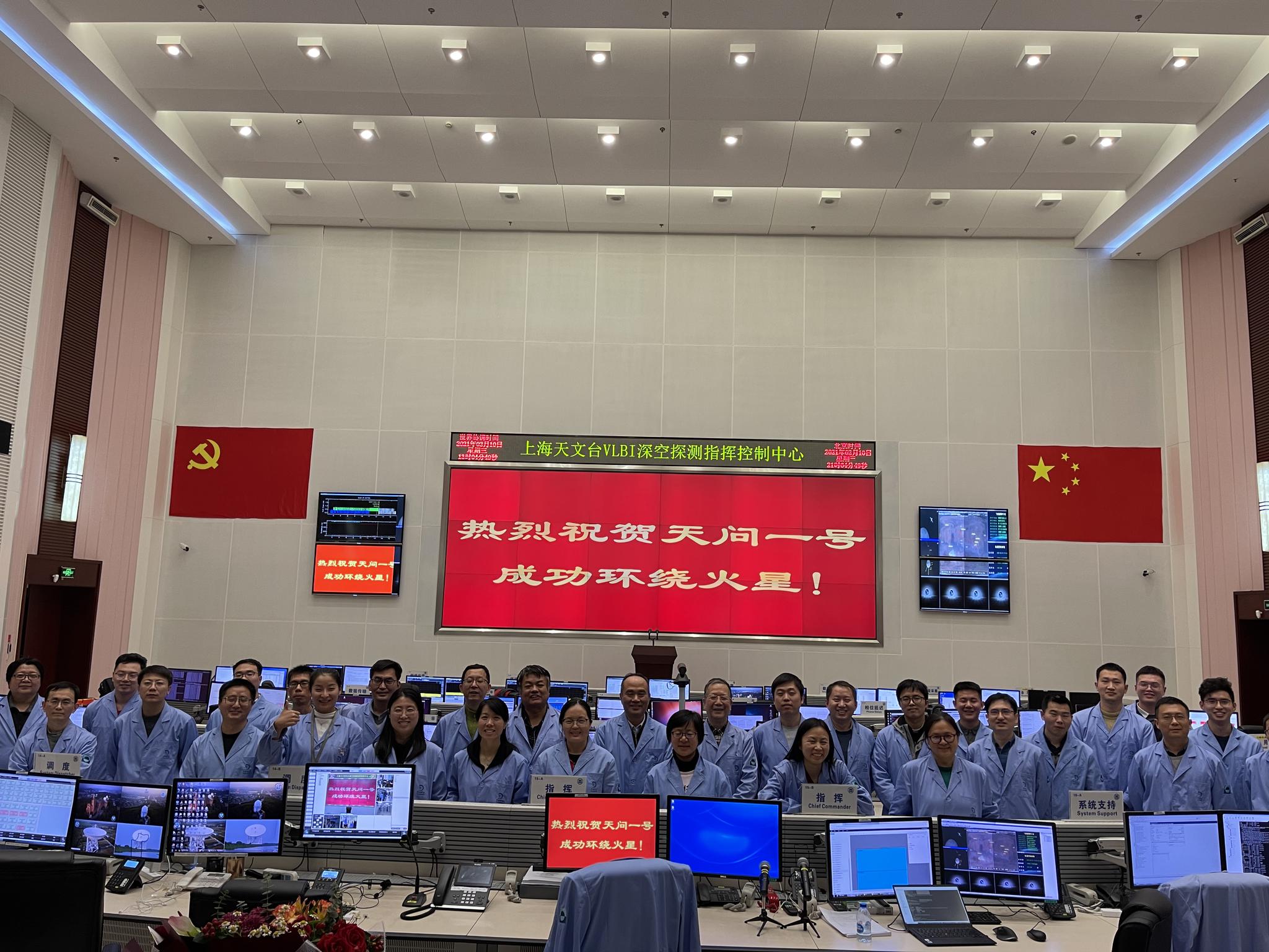 如何给太空中的天问一号导航？上海天文台这位浙籍专家为你揭秘休闲区蓝鸢梦想 - Www.slyday.coM