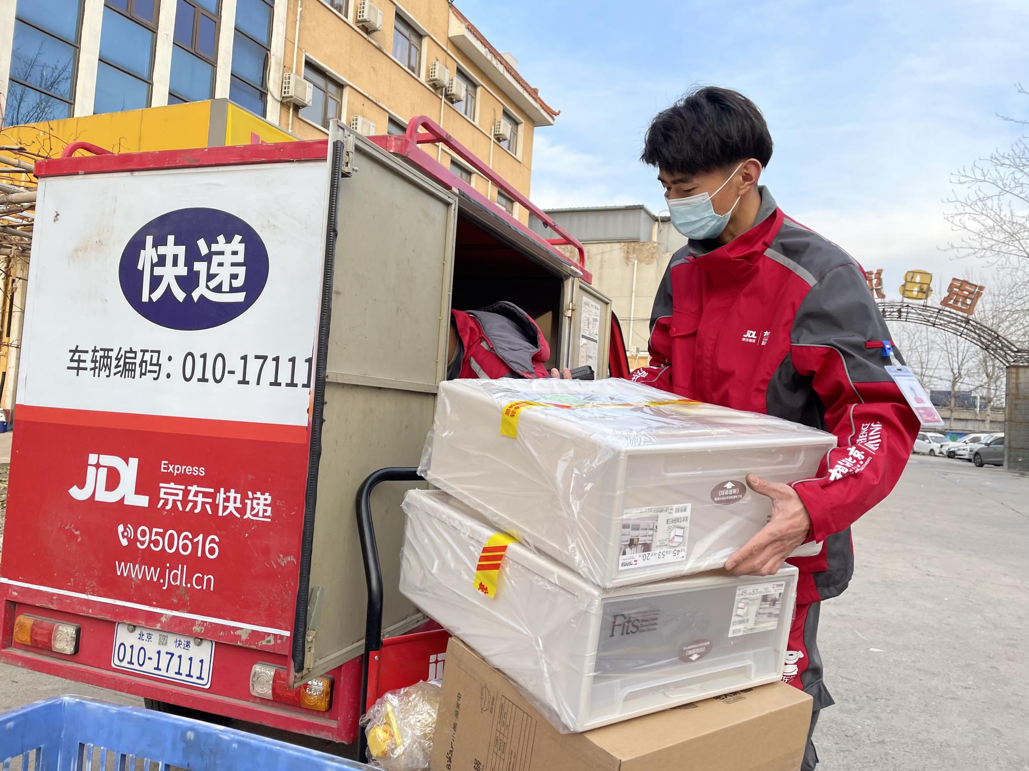 "95后"快递小哥温暖居民心|快递|配送|年夜饭_新浪新闻