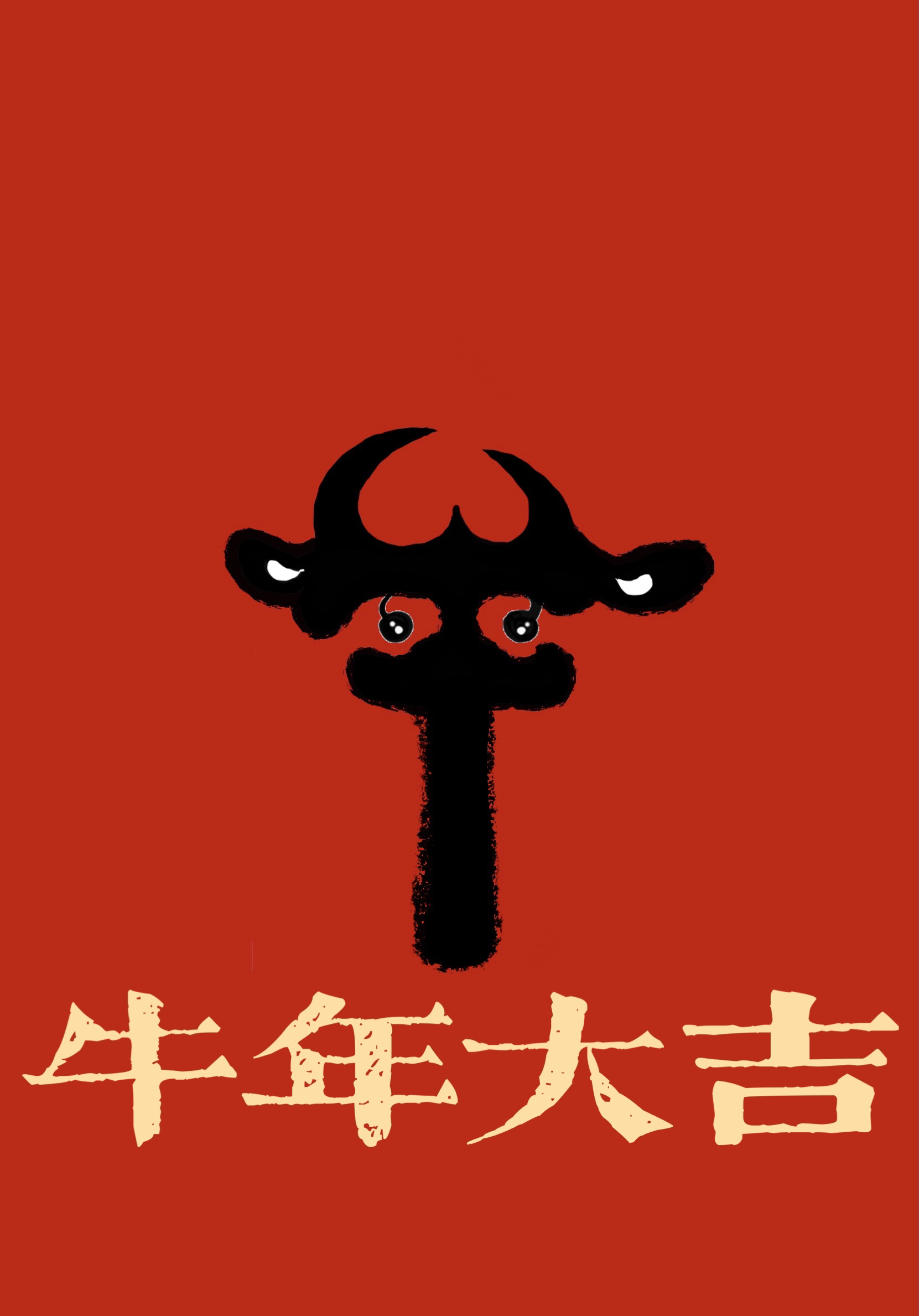 国社为你定制的多语种牛年祝福请查收