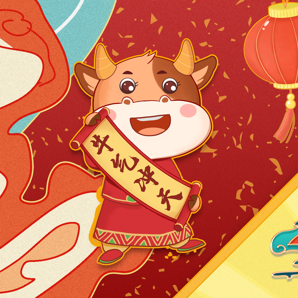 春节拜年新姿势最牛九宫格助你霸屏朋友圈