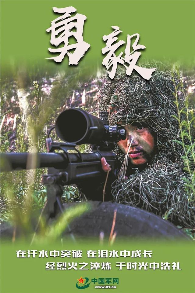 终于等到!女兵征兵报名