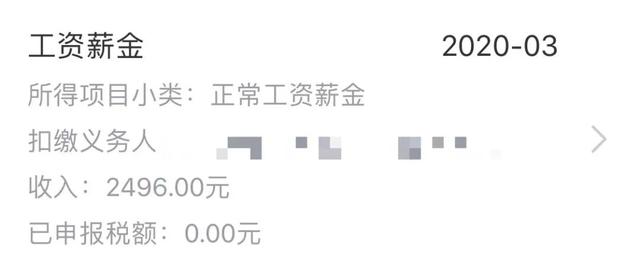 毕业第一年，我在广州找到了月入过万的工作休闲区蓝鸢梦想 - Www.slyday.coM