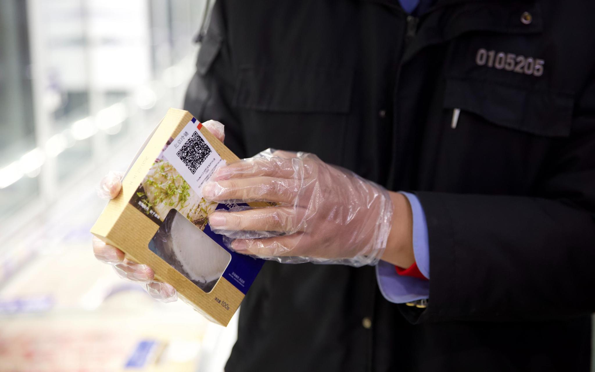 2月12日起北京进口冷链食品追溯扩容,预包装食品二维码贴上"身"