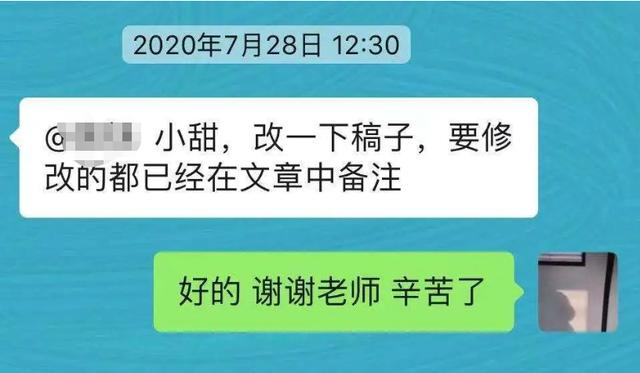 毕业第一年，我在广州找到了月入过万的工作休闲区蓝鸢梦想 - Www.slyday.coM