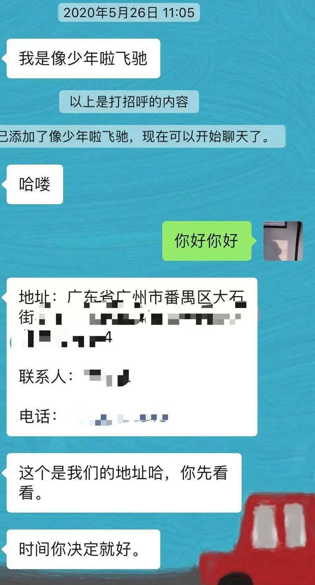 毕业第一年，我在广州找到了月入过万的工作休闲区蓝鸢梦想 - Www.slyday.coM