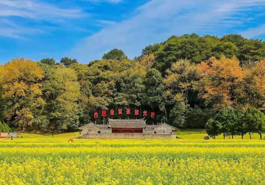 福建景区拜年丨古田旅游区向全国人民拜年