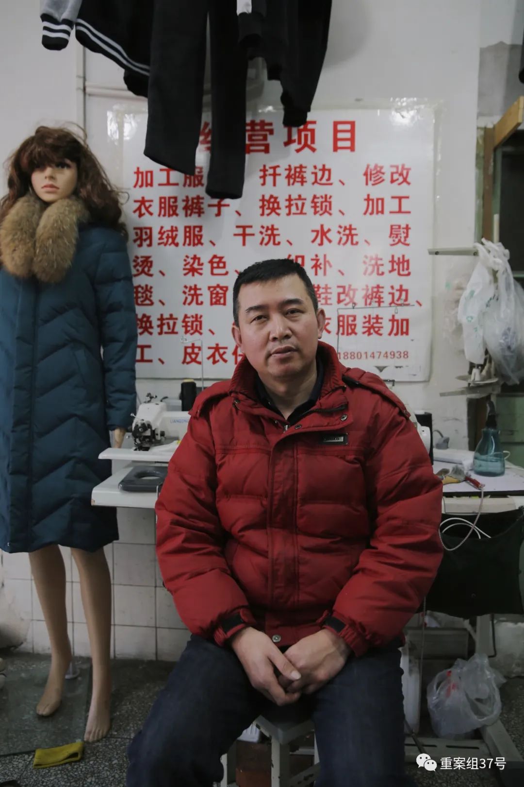 东城区幸福大街,裁缝叶志良在他的裁缝店里,今年他在北京过年.