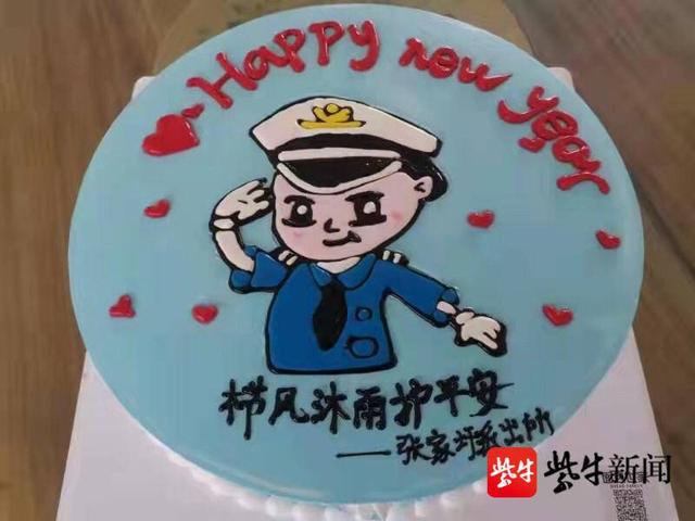 暖了!大年三十,民警收到了一个卡通警察蛋糕