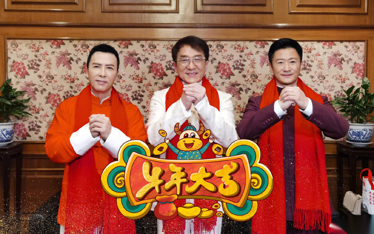 牛年央视春晚:岳云鹏神预言自己上热搜 网友追问易烊千玺又戴假发了吗