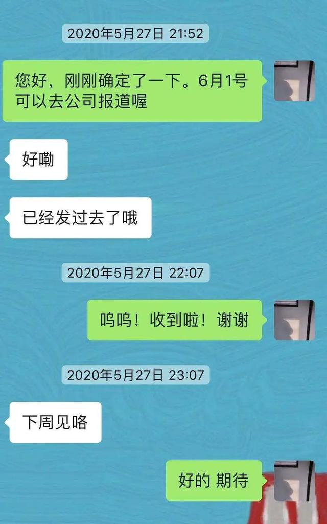 毕业第一年，我在广州找到了月入过万的工作休闲区蓝鸢梦想 - Www.slyday.coM