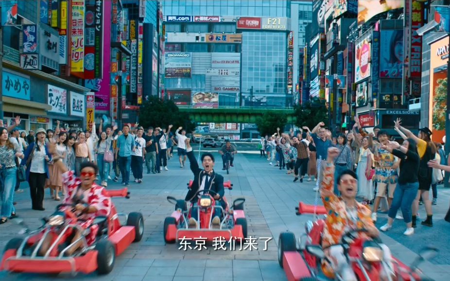 陈思诚要跟观众斗智斗勇三主演进组就嗨丨揭秘唐探3
