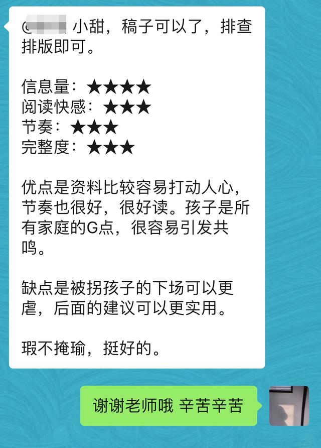 毕业第一年，我在广州找到了月入过万的工作休闲区蓝鸢梦想 - Www.slyday.coM