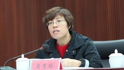 吴秀玲(资料图)