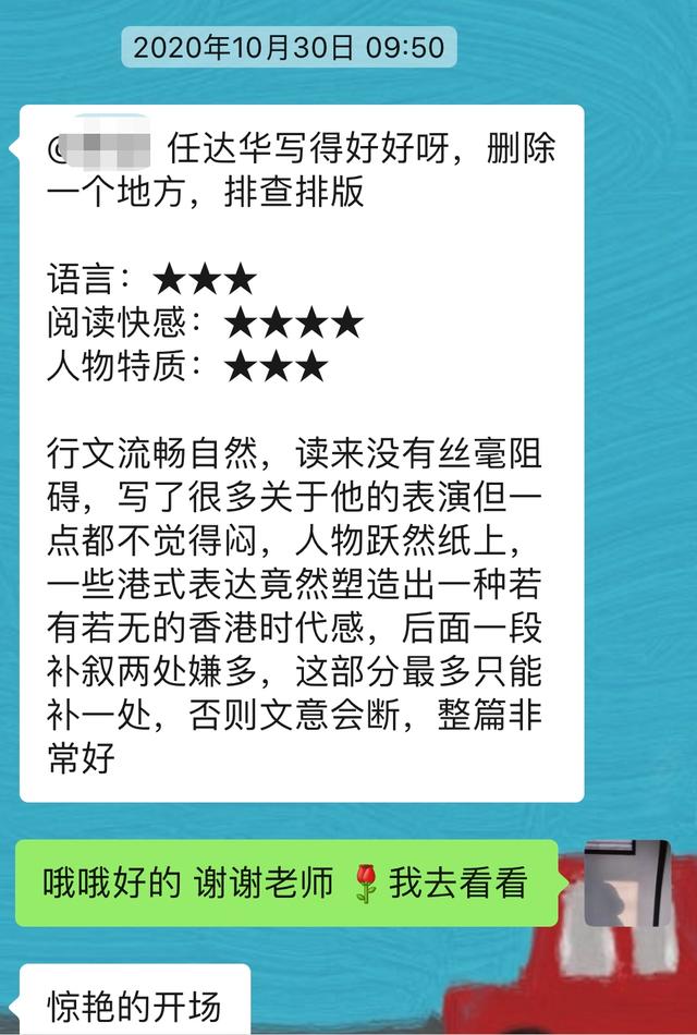 毕业第一年，我在广州找到了月入过万的工作休闲区蓝鸢梦想 - Www.slyday.coM