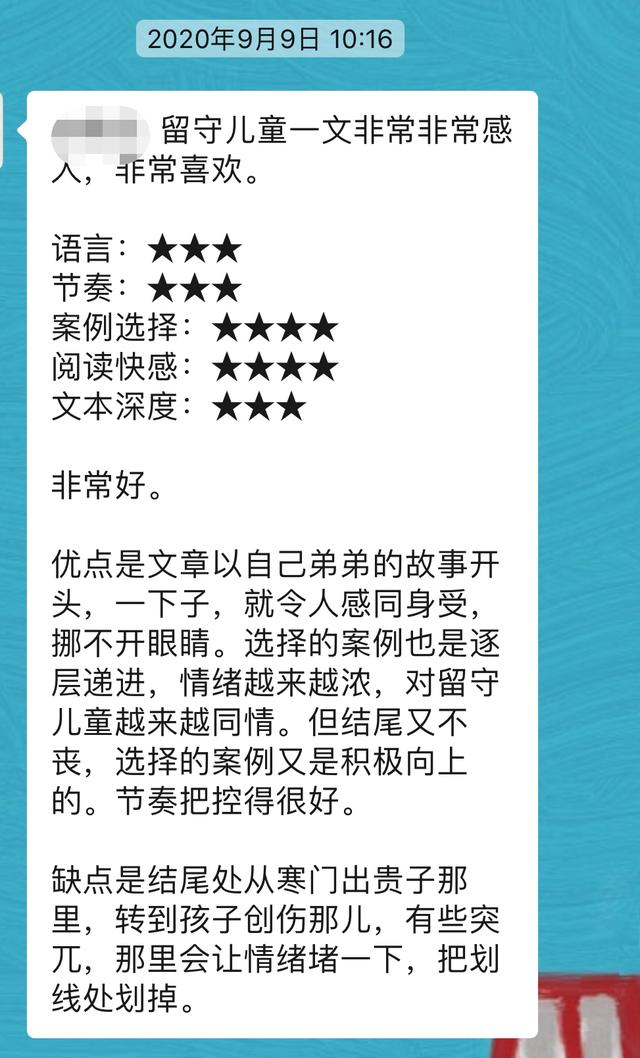 毕业第一年，我在广州找到了月入过万的工作休闲区蓝鸢梦想 - Www.slyday.coM