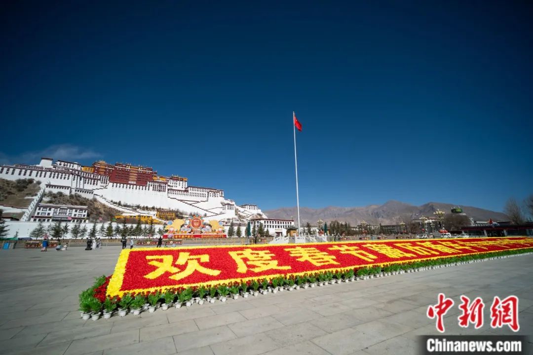 图为春节、藏历新年期间的布达拉宫广场。何蓬磊 摄