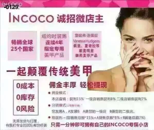 图片来源：新浪博客