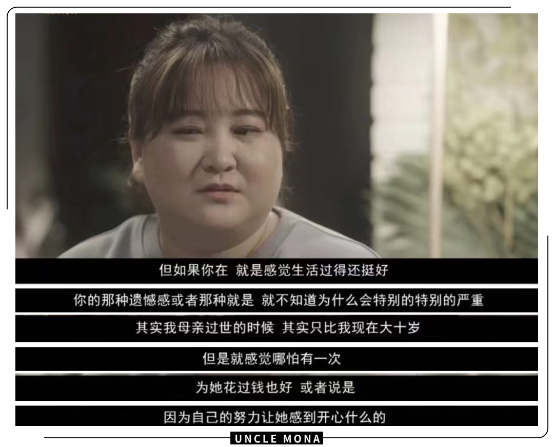 你好李焕英催泪后来我的遗憾都和你有关