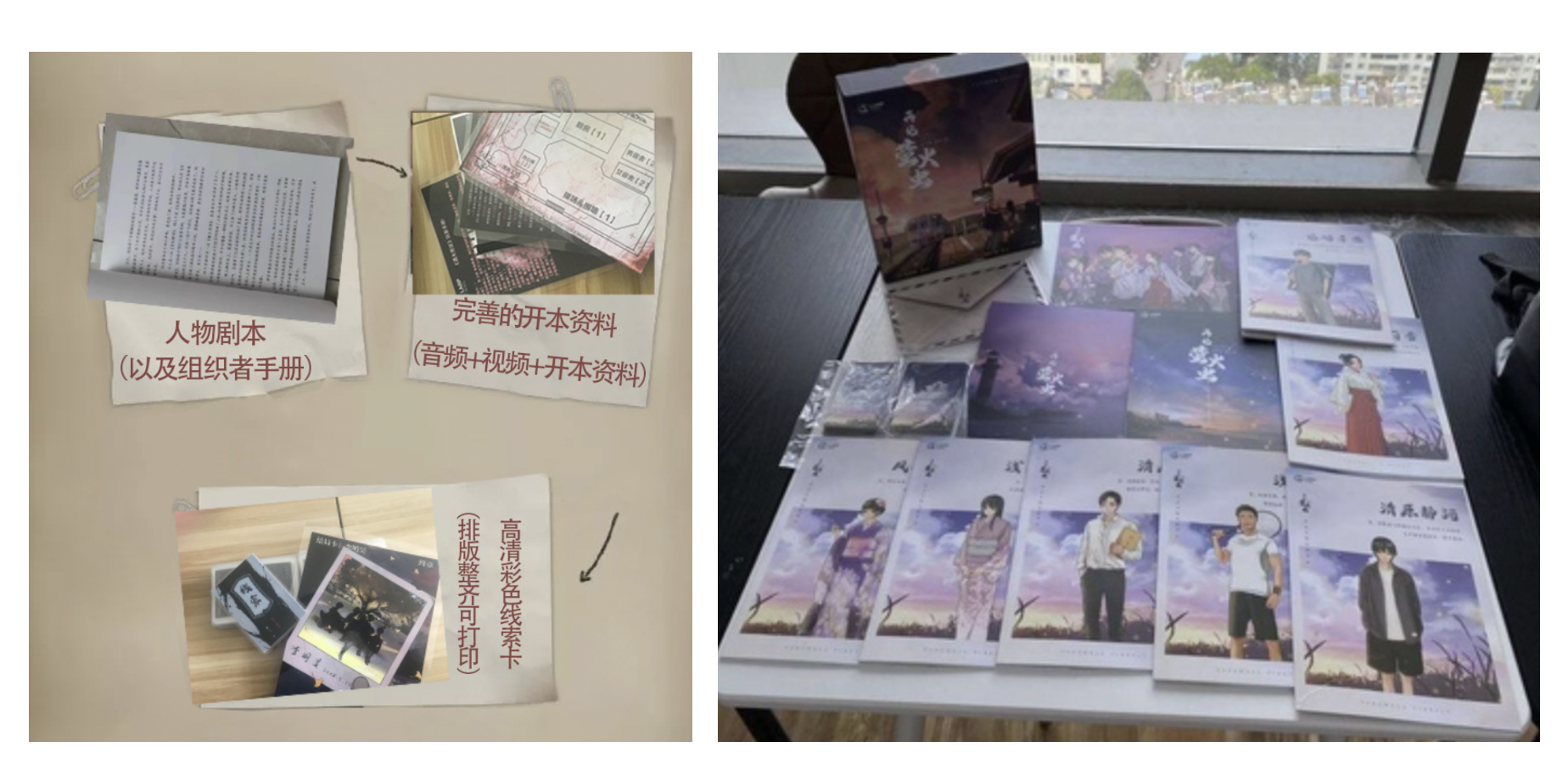 在家不知道玩什么 一起开一局剧本杀吧 财经头条