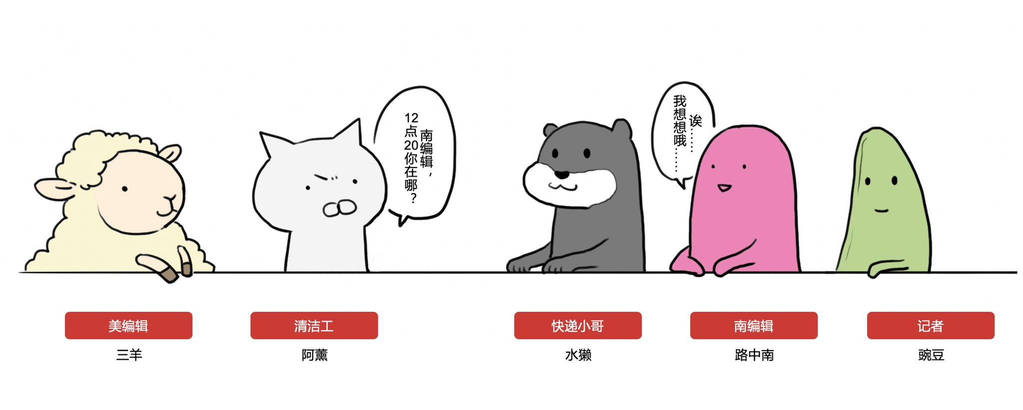 在家不知道玩什么 一起开一局剧本杀吧 财经头条