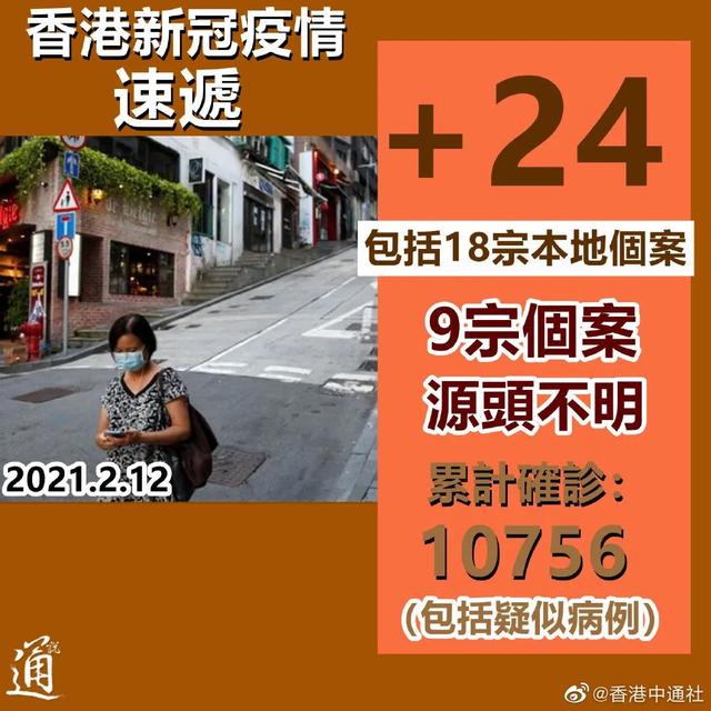 2月12日深圳新增2例确诊病例张文宏重磅解读抗疫这一年