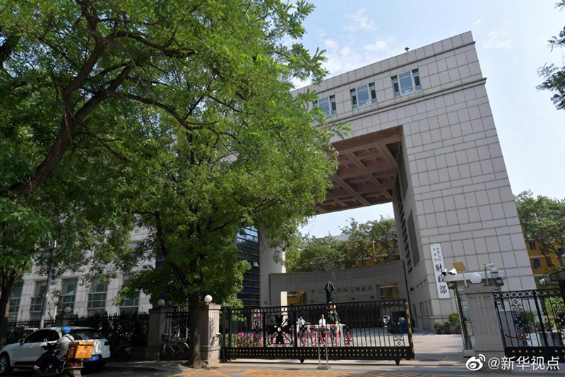 财政部:高度重视德勤员工举报事件 已约谈主要负责人