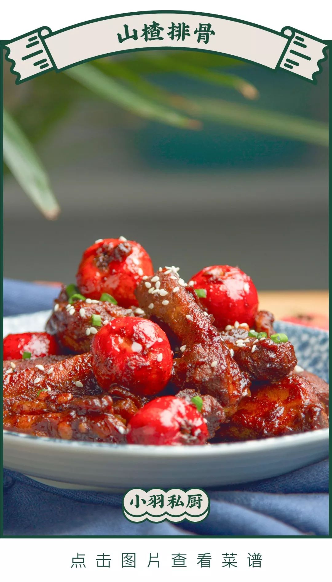 这9道别出心裁的创意菜,厨房小白也能整出花