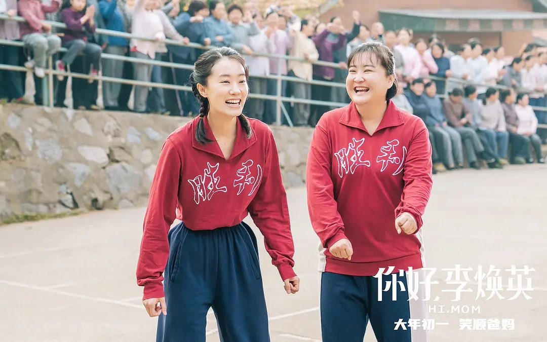 看完你好李焕英我想给妈妈打电话说