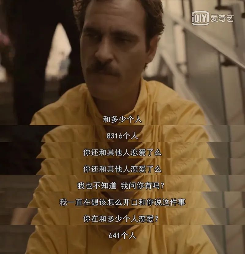 电影《her》截图