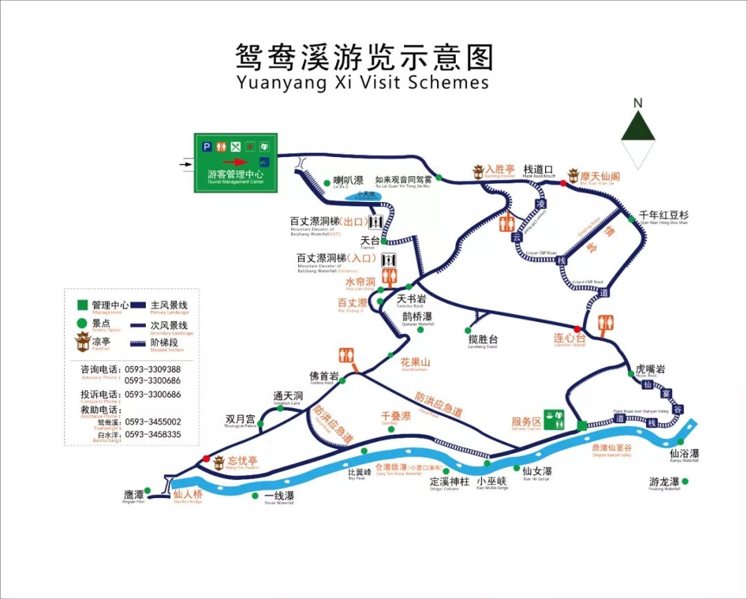 福建景区拜年丨宁德屏南白水洋鸳鸯溪景区向全国人民拜年
