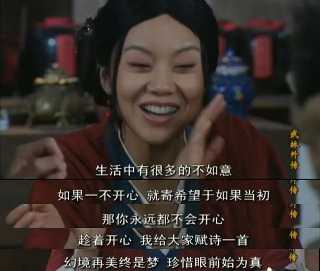 《武林外传》15年后再同台，“展堂”回应缺席：真不是因为胖了休闲区蓝鸢梦想 - Www.slyday.coM