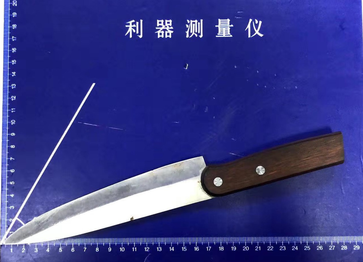 刀身长约18厘米,刀柄长约11厘米,刀尖角度小于60度,符合管制刀具特征
