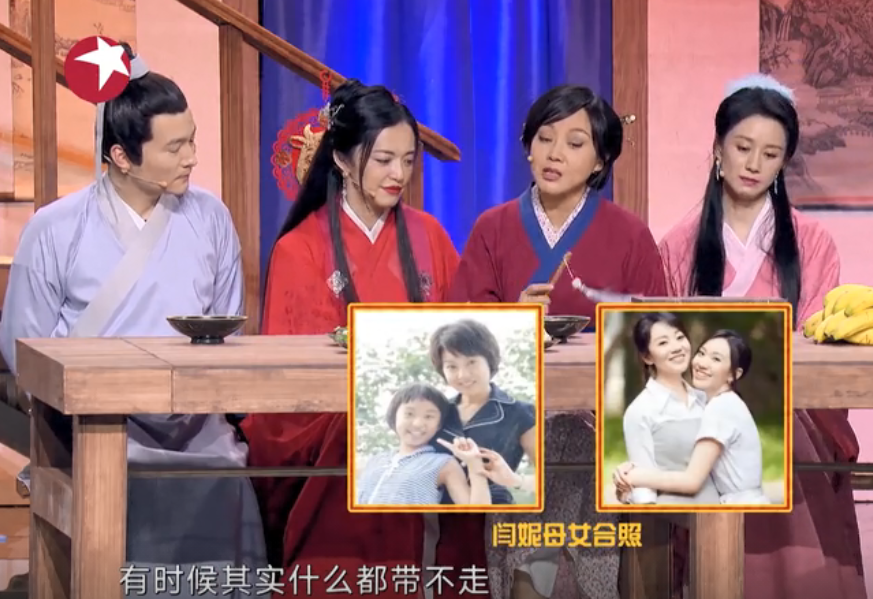 《武林外传》15年后再同台，“展堂”回应缺席：真不是因为胖了休闲区蓝鸢梦想 - Www.slyday.coM