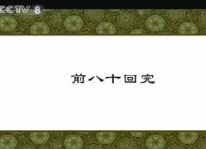 《武林外传》15年后再同台，“展堂”回应缺席：真不是因为胖了休闲区蓝鸢梦想 - Www.slyday.coM