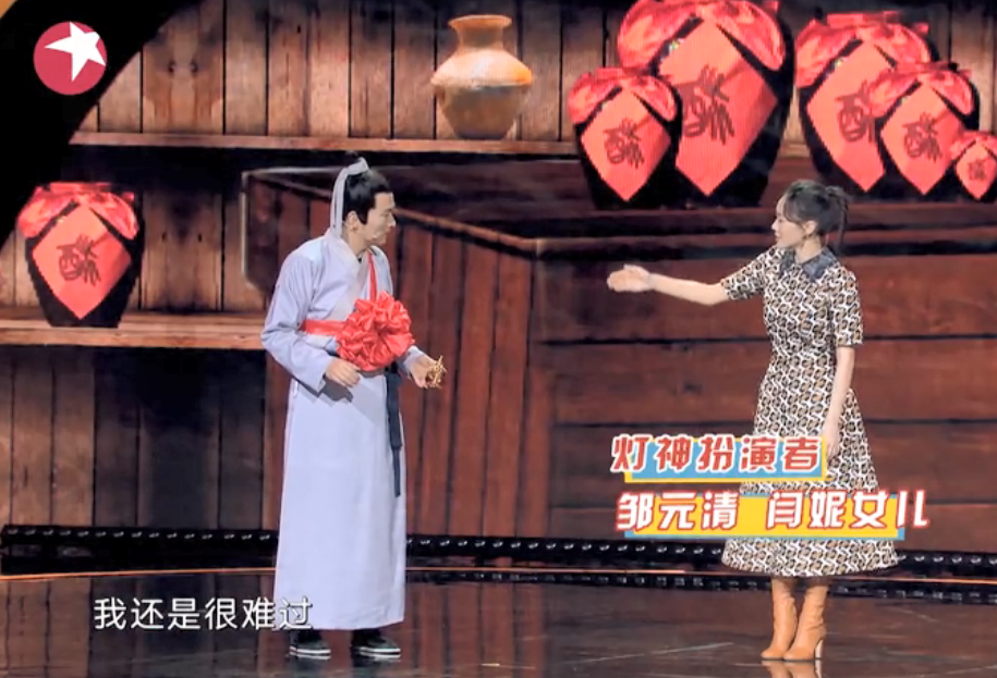 《武林外传》15年后再同台，“展堂”回应缺席：真不是因为胖了休闲区蓝鸢梦想 - Www.slyday.coM