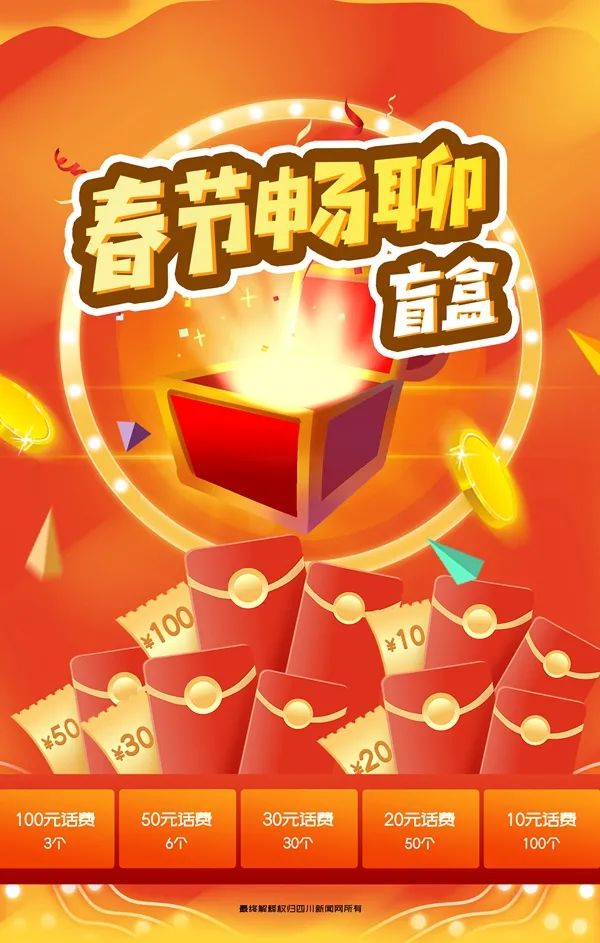 福袋|大礼包|牛_新浪新闻