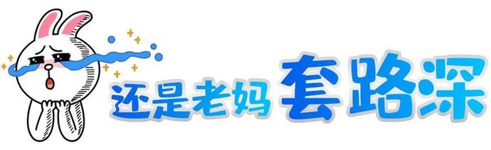 妈妈“套路”深！普陀民警收到寄来的土特产，一拆竟是……【爱申活暖心春】休闲区蓝鸢梦想 - Www.slyday.coM