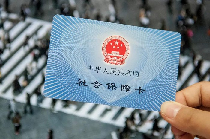 2021年，你的社保有新变化！陕西开展跨省结算试点